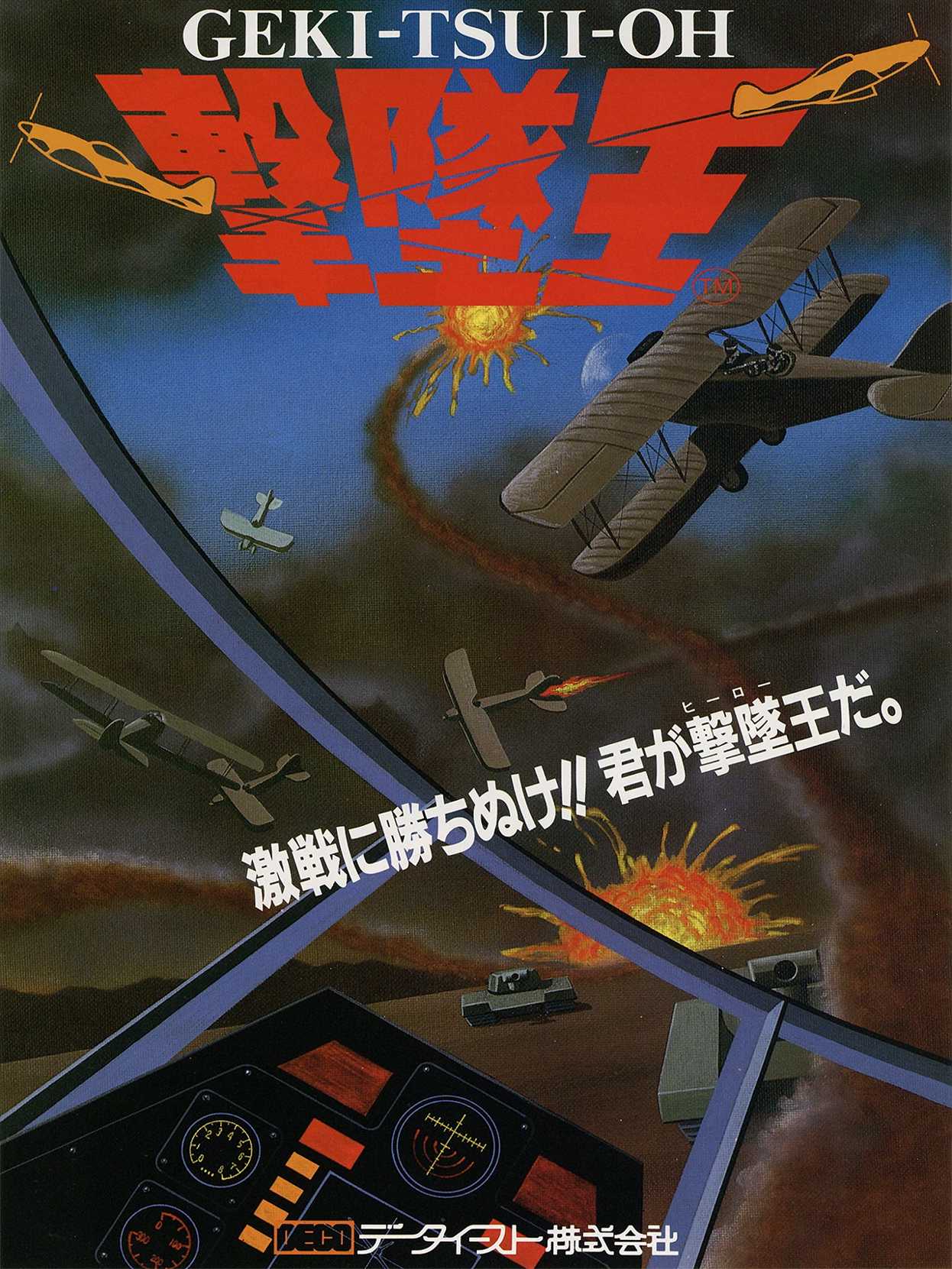 Zero Target