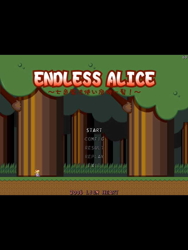 Endless Alice: Nana-iro Mahoutsukai Kiki Ippatsu!