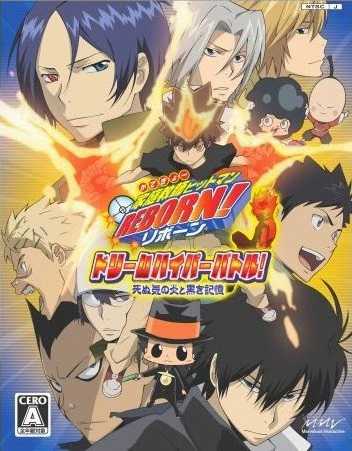 Katekyou Hitman Reborn!: Dream Hyper Battle!
