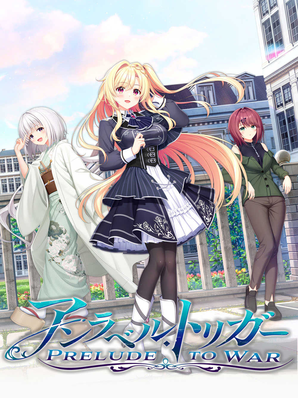 Unravel Trigger: Prelude to War