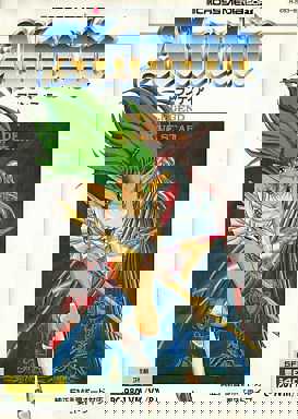 Alantia: Legend of Blue Star