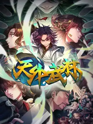 Traveler of Wuxia