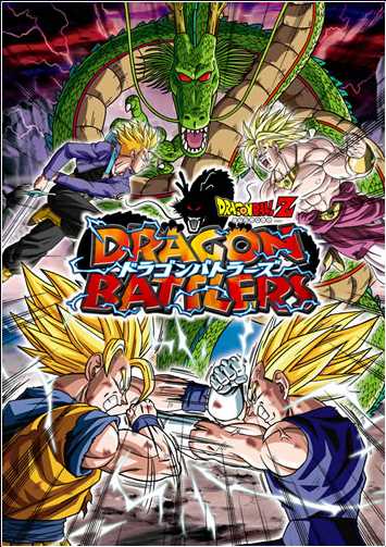 Dragon Ball Z: Dragon Battlers