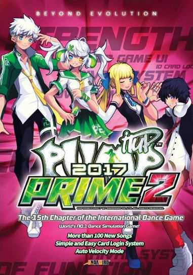 Pump It Up Prime 2