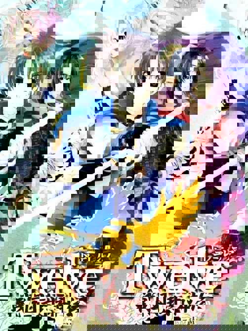 Twelve : Legend of Sealed Gods during the Turbulent Age