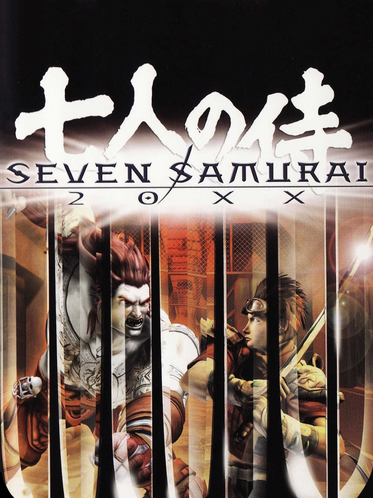 Seven Samurai 20XX