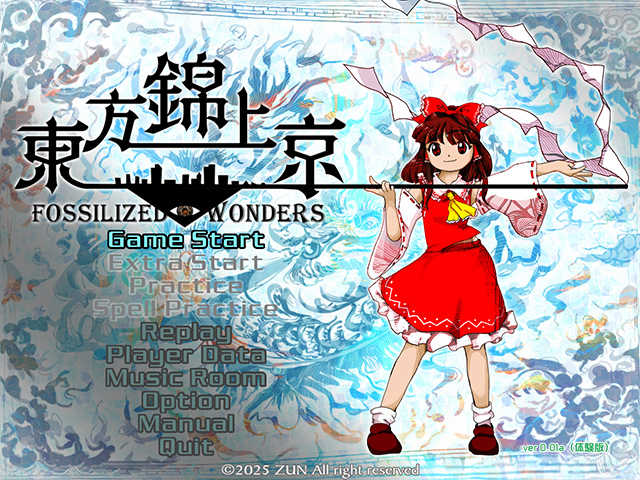 Touhou Kinjoukyou: Fossilized Wonders