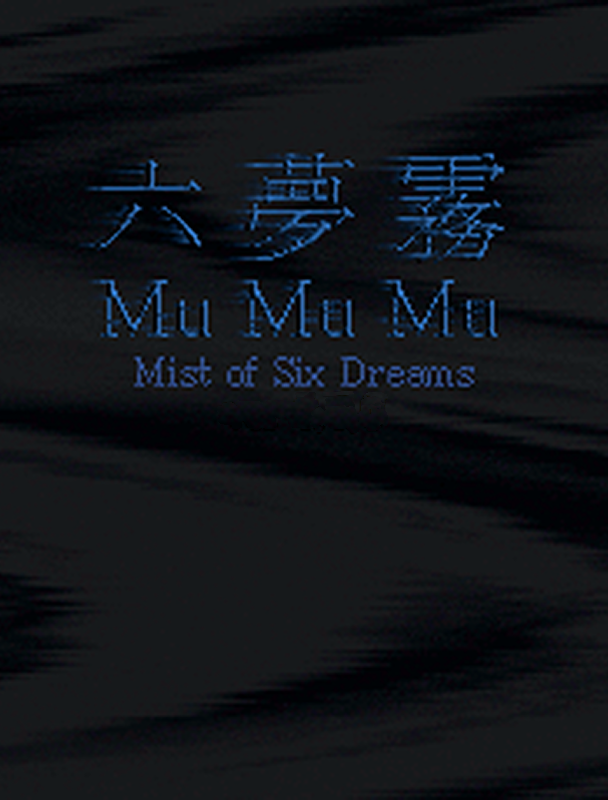 MuMuMu: Mist of Six Dreams