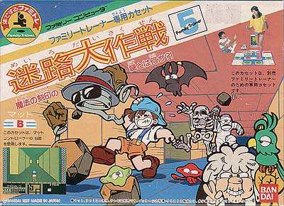 Family Trainer: Meiro Daisakusen