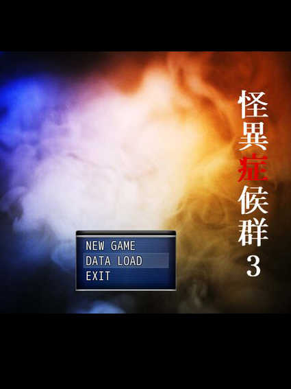 Paranormal Syndrome 3