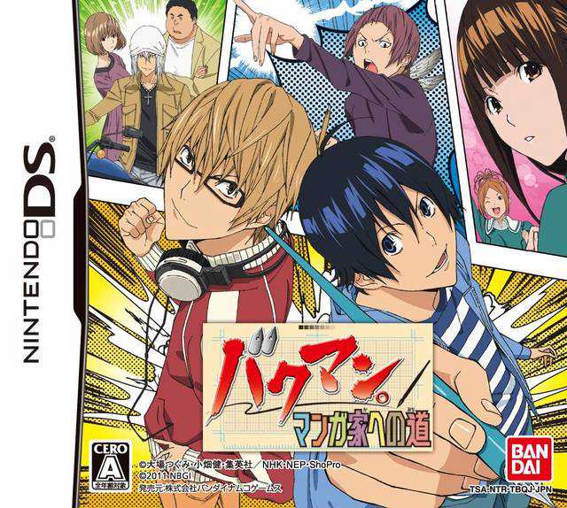 Bakuman: Mangaka he no Michi