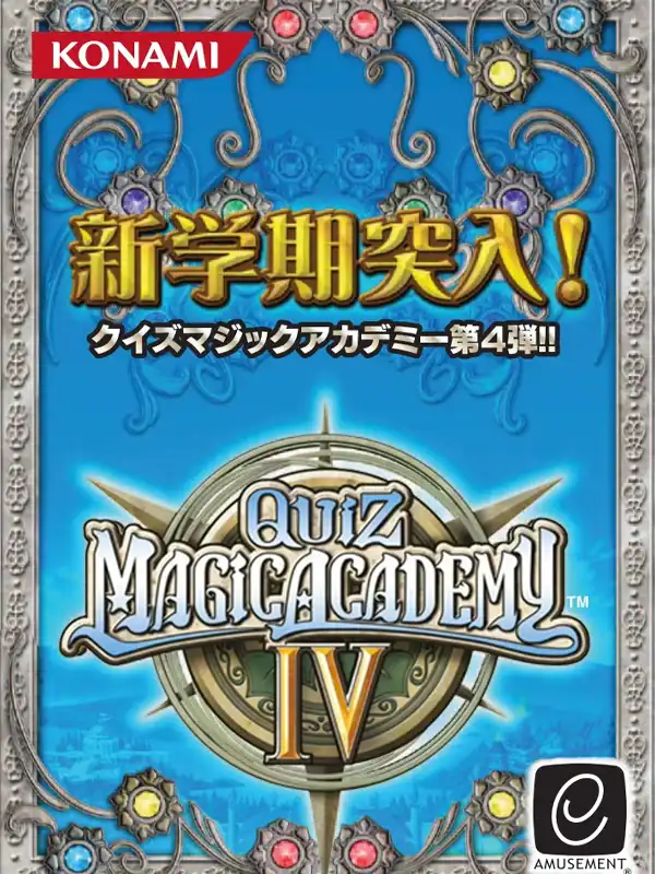 Quiz Magic Academy 4