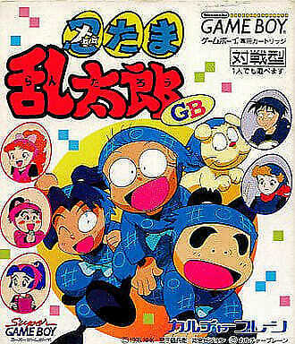 Nintama Rantarou GB