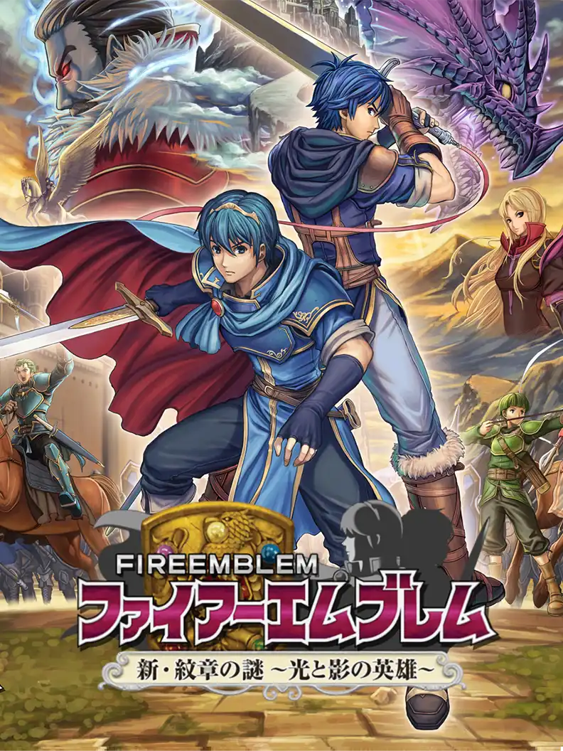 Fire Emblem: Shin Monshou no Nazo - Hikari to Kage no Eiyuu