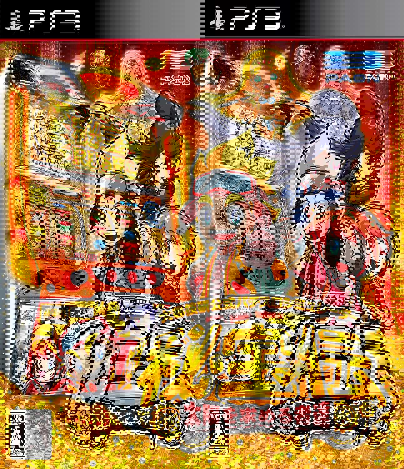 Hihou-den: Taiyou wo Motomeru Mono-tachi