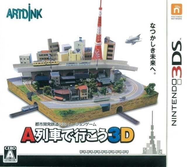 A-Ressha de Ikou 3D Neo