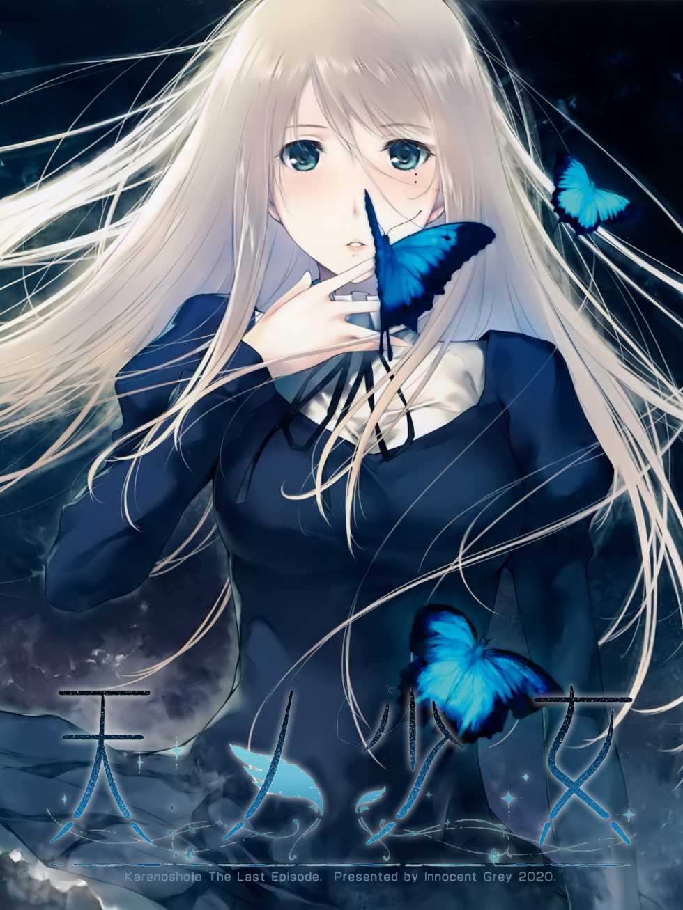 The Shell Part III: Paradiso