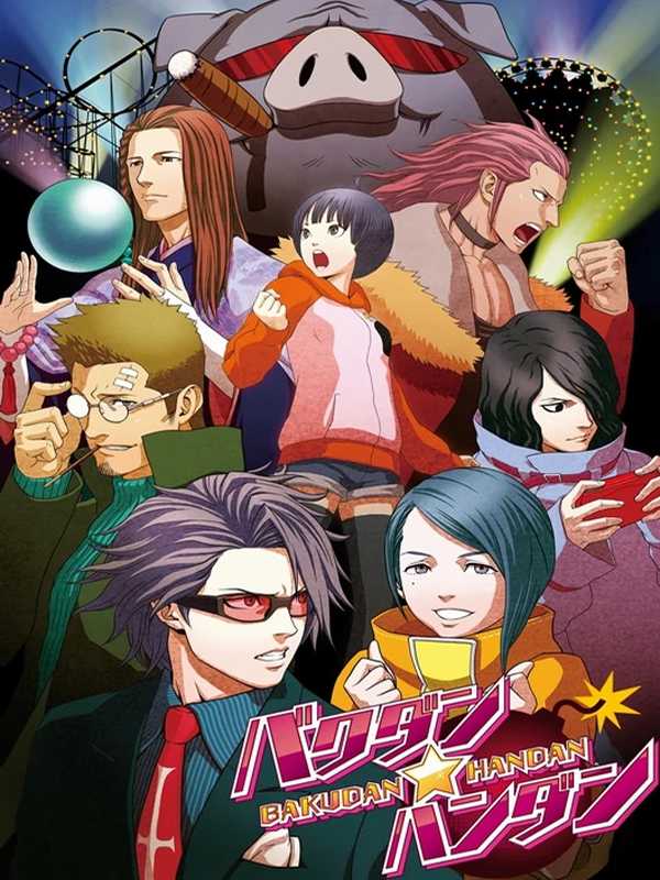 Sweet Fuse: At Your Side