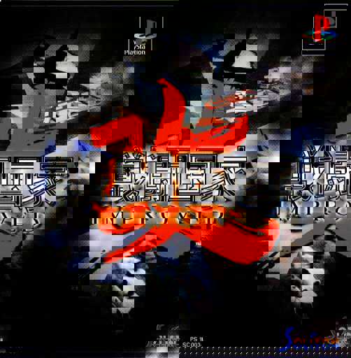 Sentou Kokka Kai Improved