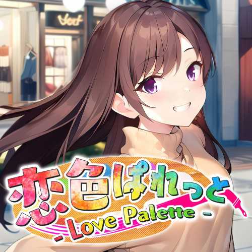 Love Palette: Koi-iro Palette