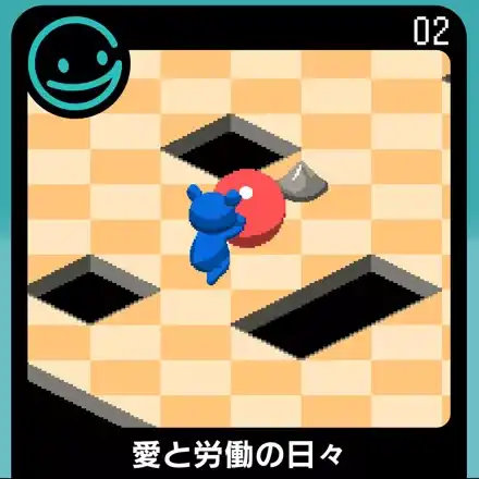 G-Mode Archives 02: Ai to Roudou no Hibi