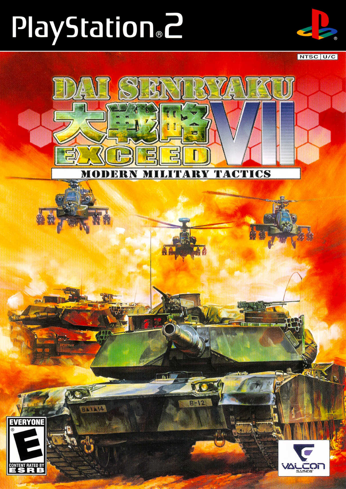 Dai Senryaku VII: Modern Military Tactics Exceed
