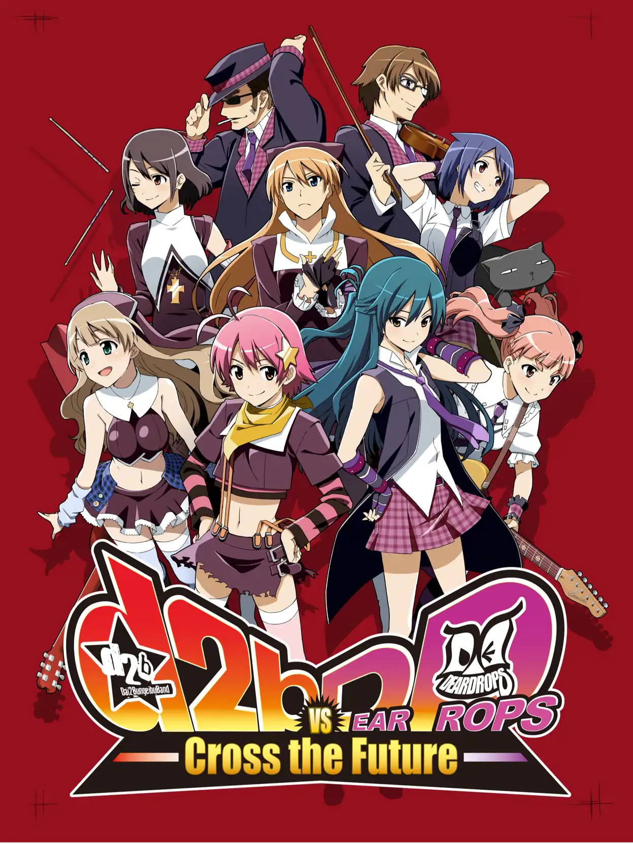 d2b VS Deardrops -Cross the Future-