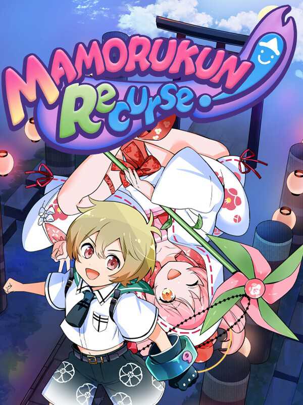 Mamorukun ReCurse!