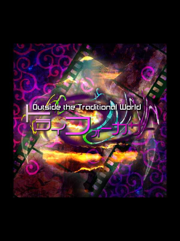 Tri Focuser: Outside the Traditional World