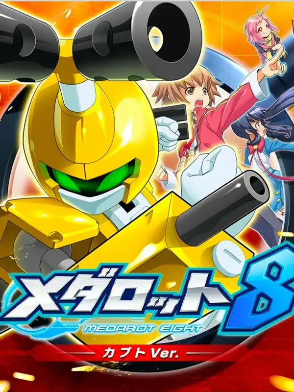 Medarot 8: Kabuto Version