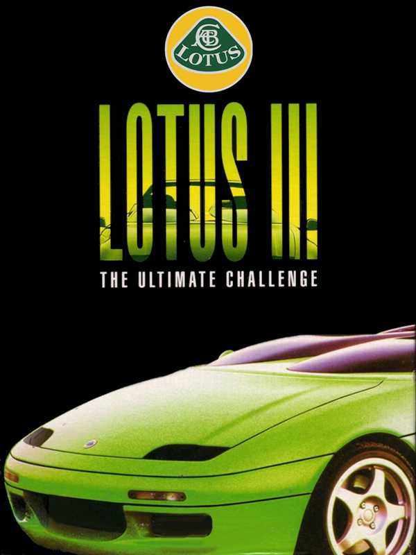 Lotus III: The Ultimate Challenge