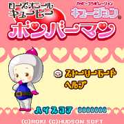 Rose O'Neill Kewpie Bomberman