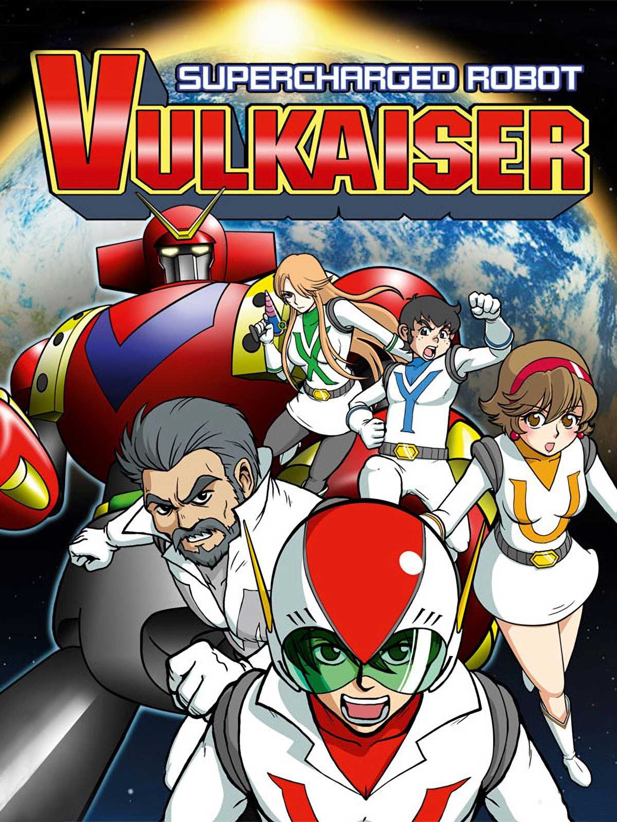 Supercharged Robot Vulkaiser