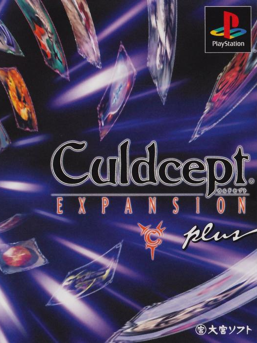 Culdcept Expansion Plus