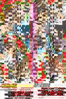 Suzumiya Haruhi no Tensei