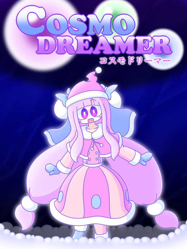 CosmoDreamer
