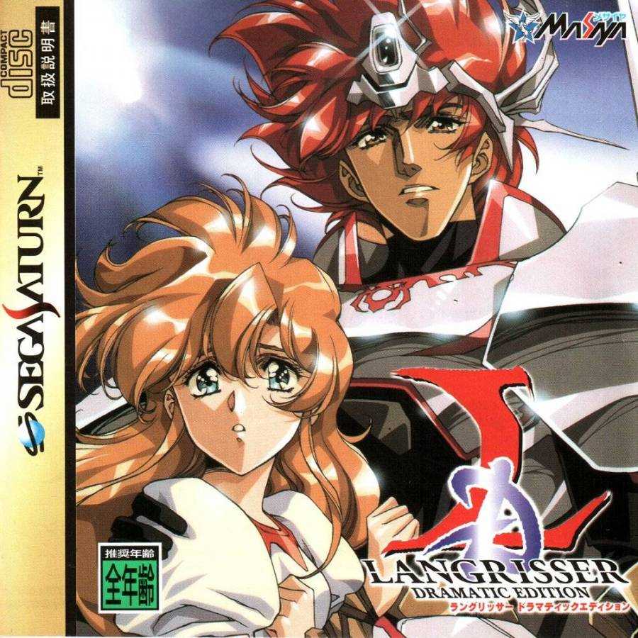 Langrisser I & II