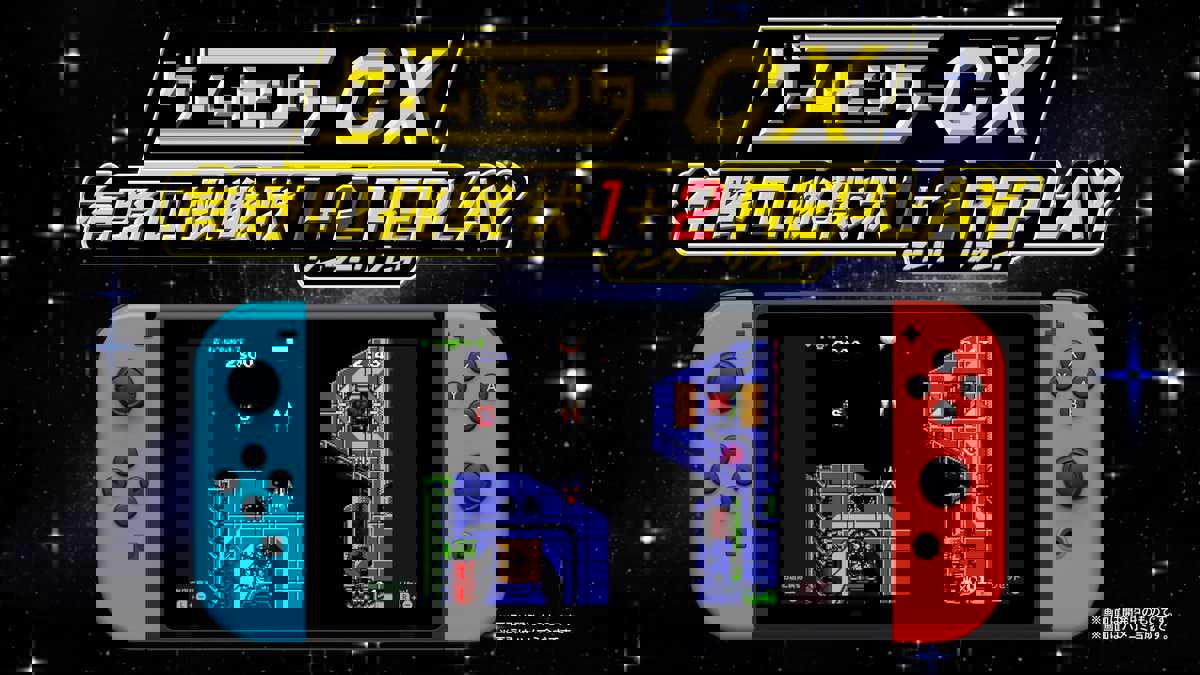 GameCenter CX: Arino no Chousenjou 1 + 2 Replay